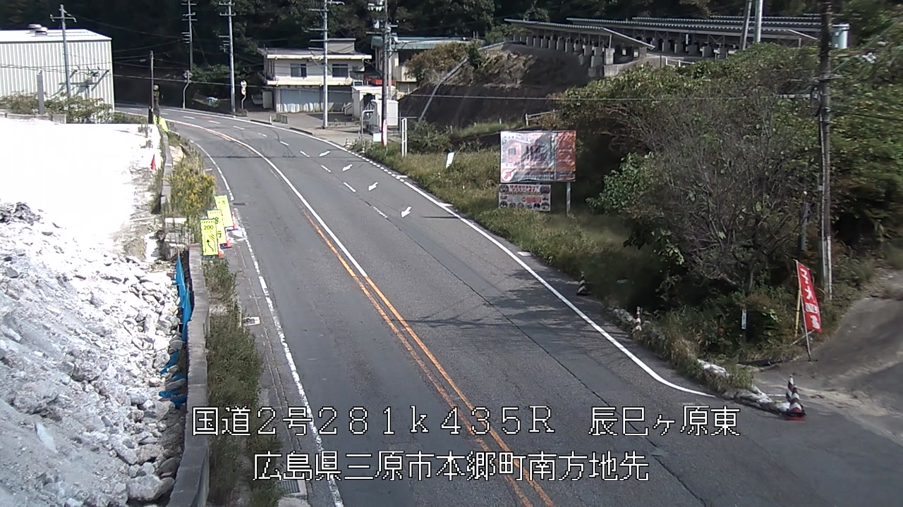 2026年10月11日13時