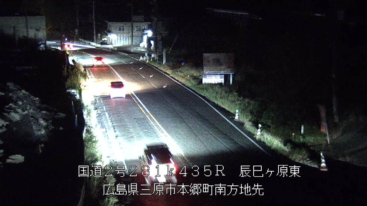 2026年10月11日20時