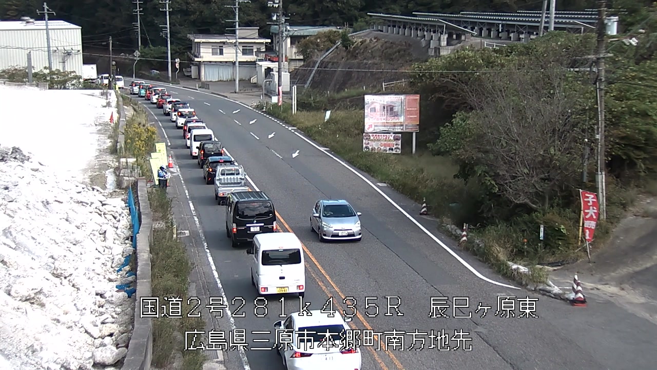2026年10月12日14時