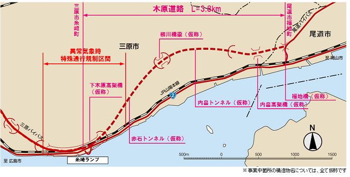 【平面図】木原道路