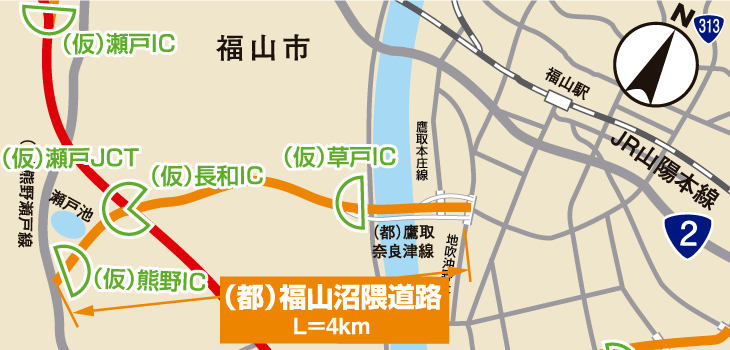 【平面図】福山道路