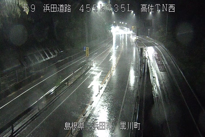 情報 島根 交通 県 道路