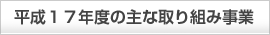 ʿ17ǯ٤μʼȤ߻