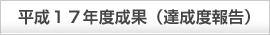 ʿ17ǯ̡ã