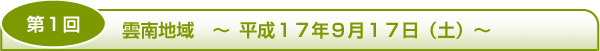 裱󡡱ϰ衡ʿ17ǯ917ڡˡ