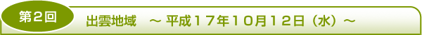 2󡡽бϰ衡ʿ17ǯ1012ʿˡ