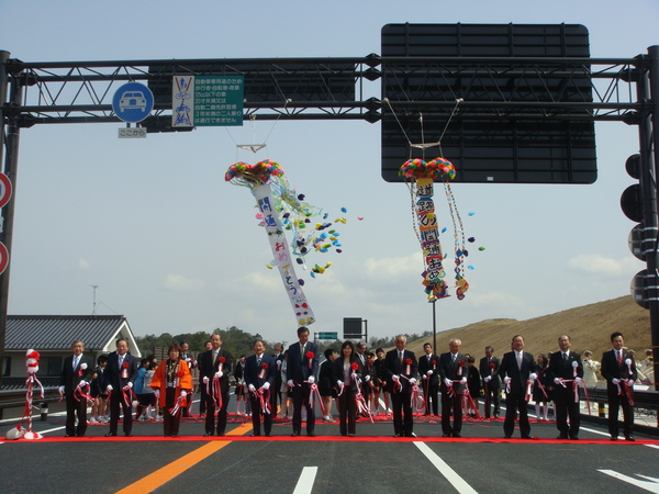 益田道路（遠田久城間）開通