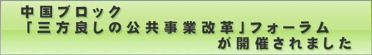 �����u���b�N�u�O���ǂ��̌������Ɖ��v�v�t�H�[�������J�Â���܂���