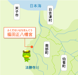 福田正八幡宮地図