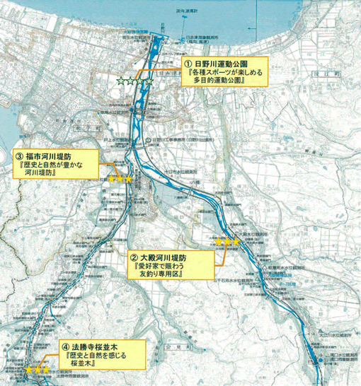 日野川・法勝寺川「親水マップ」