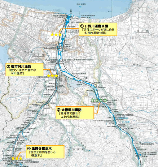 日野川・法勝寺川「親水マップ」