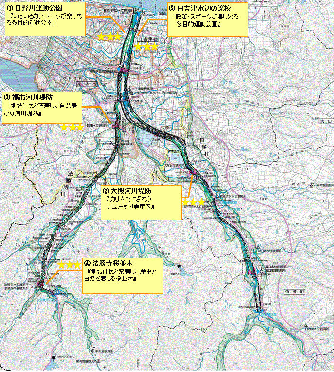 日野川・法勝寺川「親水マップ」