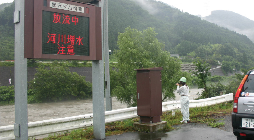 河川のパトロール