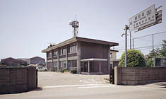 広島維持出張所