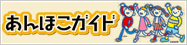 ����ق��K�C�h