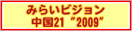 �݂炢�r�W����