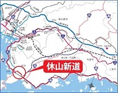 休山新道・位置図