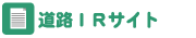 ���HIR�T�C�g