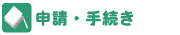 �\���E�葱��