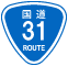 国道31号線