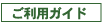 �����p�K�C�h