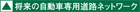 ̎ԐpHlbg[N