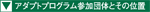 A_vgvOQĉƂ̈ʒu