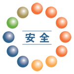 暮らし