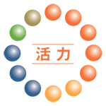 活力