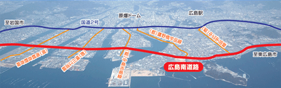 広島南道路（空撮）