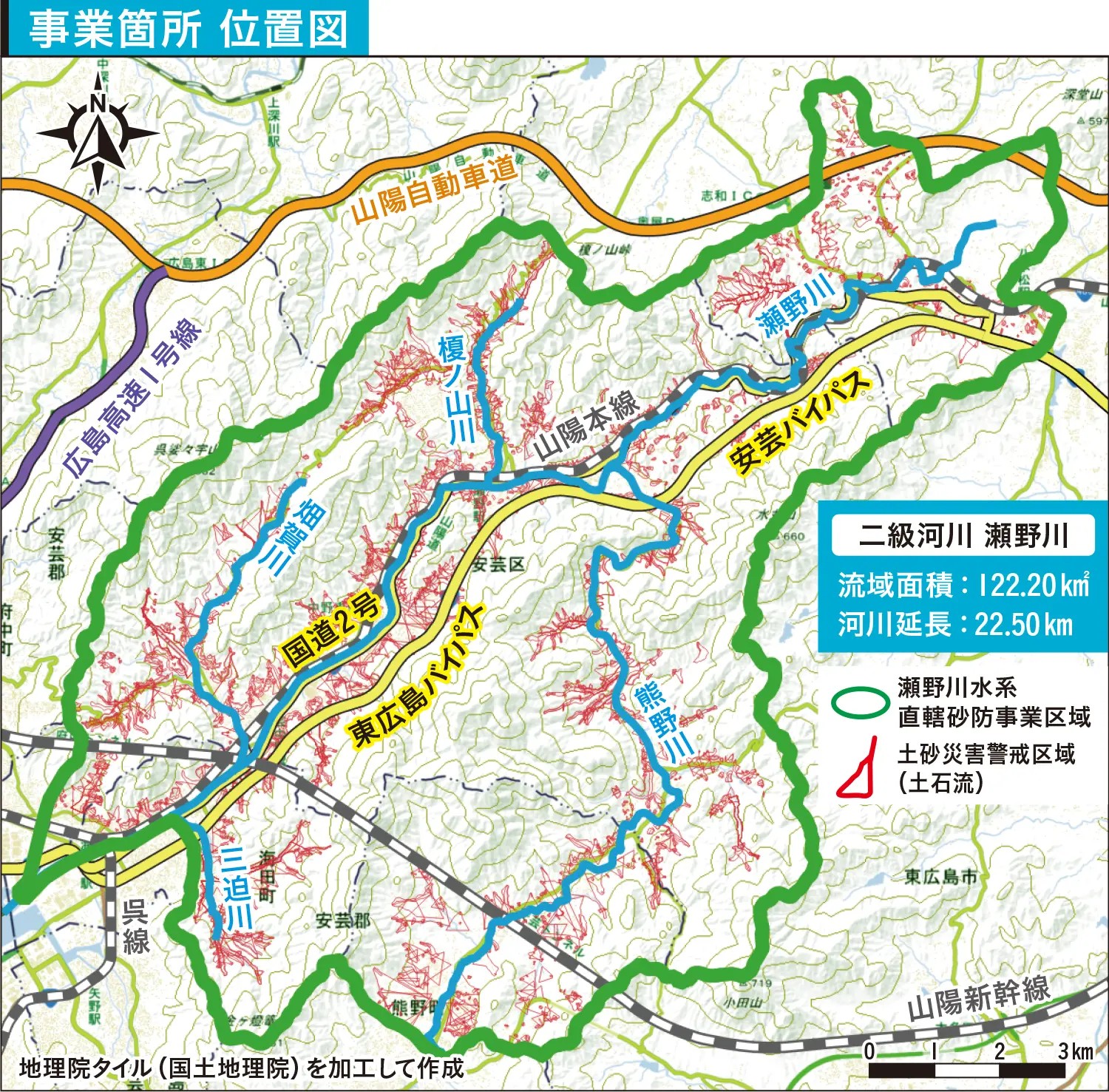 事業箇所 位置図