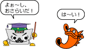 イラスト