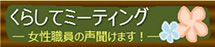 炵ă~[eBO