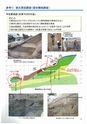 平成１８年７月豪雨