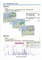 平成１８年７月豪雨