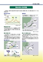 斐伊川　彩りの水