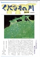 ActiBook