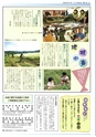 くにびきの川第03号