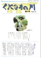 ActiBook