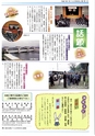 くにびきの川第04号