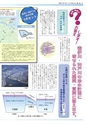 くにびきの川第05号