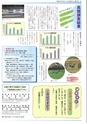 くにびきの川第05号