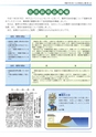 くにびきの川第06号