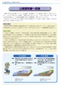 くにびきの川第07号