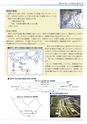 くにびきの川第07号