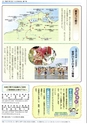 くにびきの川第07号