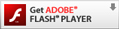 Adobe Flash Player無償ダウンロード