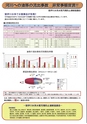くにびきの川第14号