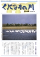 ActiBook