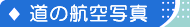 ̍qʐ^